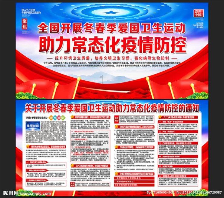 兰州市轨道交通公司招聘出租车驾驶员?假的!